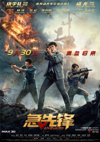 艳母在哪看